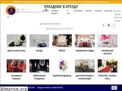 Sites similar to salrent.com.ua