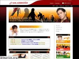 Sites similar to salsabrosa.jp