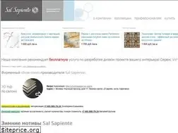 Sites similar to salsapiente-retail.ru