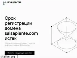 Sites similar to salsapiente.com