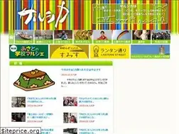Sites similar to salsica.com