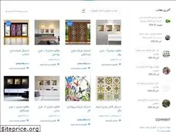 Sites similar to salso.ir