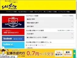 Sites similar to salsta.net