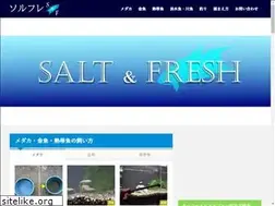 Sites similar to salt-and-fresh.com