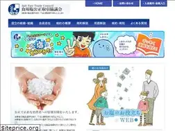 Sites similar to salt-fair.jp