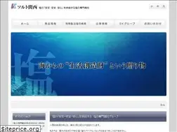 Sites similar to salt-kansai.co.jp