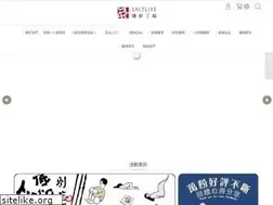 Sites similar to salt-life.com.tw