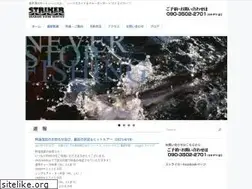 Sites similar to salt-striker.com