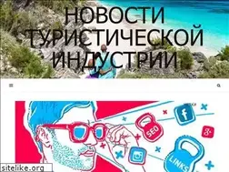 Sites similar to salta-news.ru