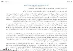 Sites similar to saltaweel.com