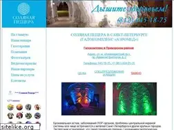 Sites similar to saltcave.ru