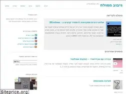Sites similar to saltedhash.co.il