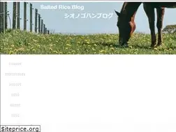 Sites similar to saltedrice90.online