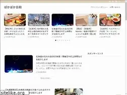 Sites similar to saltfarm.jp
