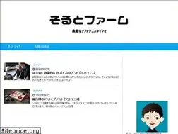 Sites similar to saltfarm.xyz