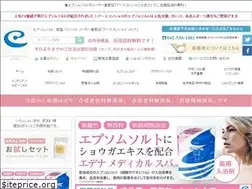 Sites similar to saltlamp.jp