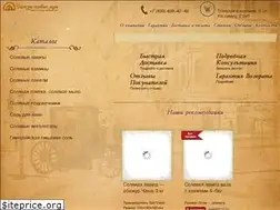 Sites similar to saltlampa.ru