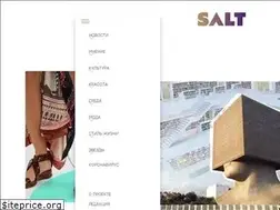 Sites similar to saltmag.ru