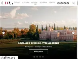 Sites similar to saltmagazine.ru