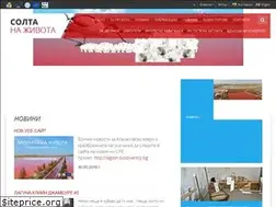 Sites similar to saltoflife.biodiversity.bg