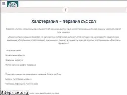 Sites similar to saltroomhope.com