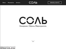 Sites similar to saltsalt.ru