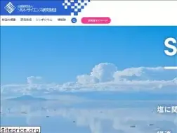 Sites similar to saltscience.or.jp