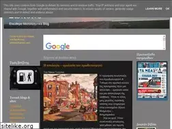 Sites similar to saltseno.blogspot.com