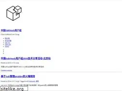 Sites similar to saltstack.cn