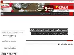 Sites similar to saltstore.ir