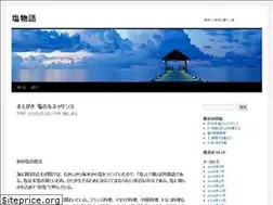 Sites similar to saltstory.wordpress.com