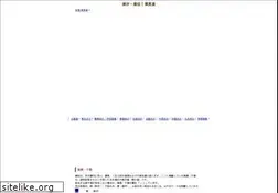 Sites similar to saltwater.jp