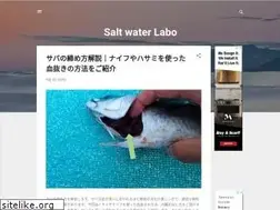 Sites similar to saltwaterlabo.com