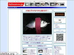 Sites similar to saltwaters.jp