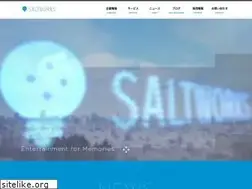 Sites similar to saltworks.jp