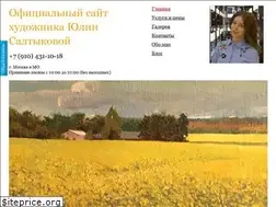 Sites similar to saltykova-art.ru