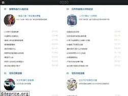 Sites similar to saltyvolt.com