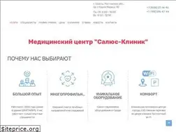 Sites similar to salus-clinic.com