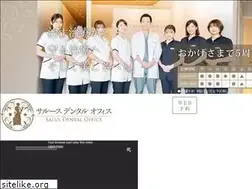 Sites similar to salus-dental.com