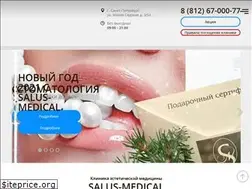 Sites similar to salus-medical.ru
