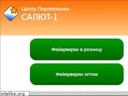 Sites similar to salut-1.ru