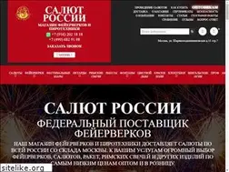 Sites similar to salut-rossii.ru