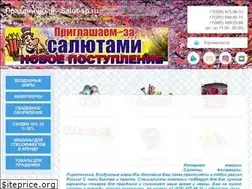 Sites similar to salut-sp.ru