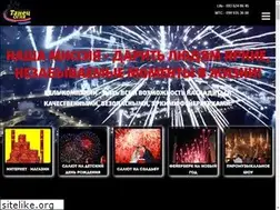 Sites similar to salut-ts.com.ua