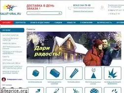Sites similar to salut-ural.ru