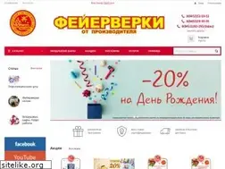 Sites similar to salut64.ru