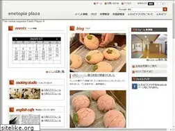 Sites similar to salute-withgas.jp