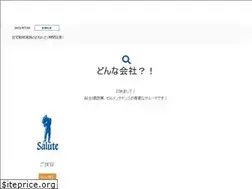 Sites similar to salute.cc