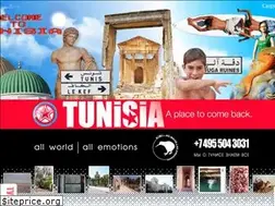 Sites similar to saluttunisia.com
