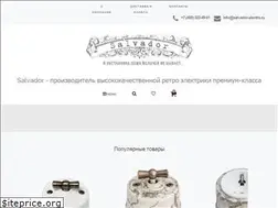 Sites similar to salvador-electro.ru